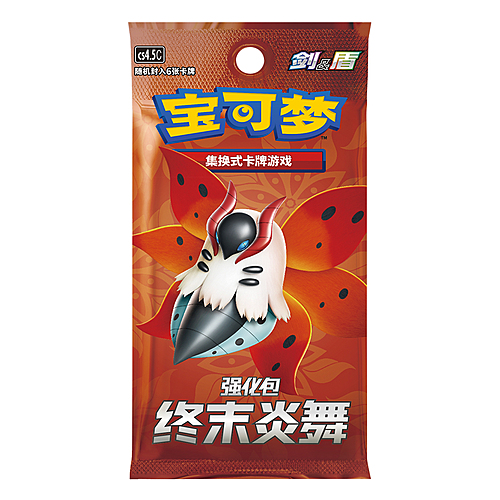 Boosters