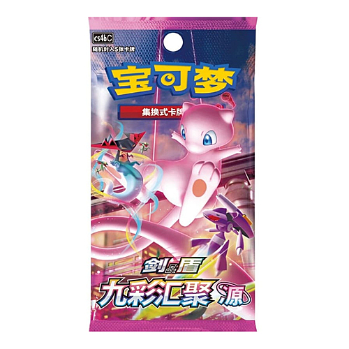 Boosters