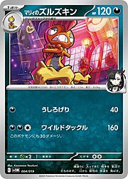 Scrafty di Mary