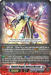 Genesis Dragon, Amnesty Messiah [G Format]