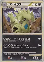 Tyranitar