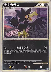 Murkrow