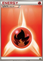 Fire Energy