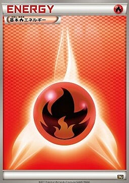 Fire Energy Card Front