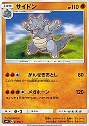 Rhydon