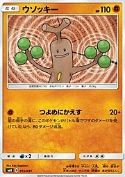 Sudowoodo