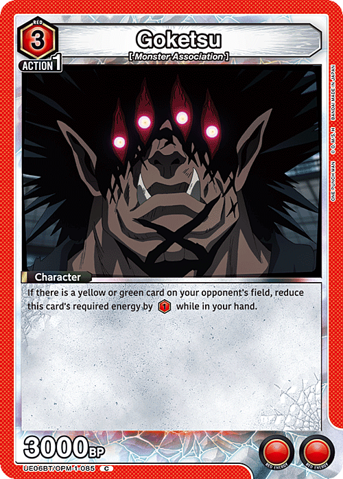 Goketsu Card Front