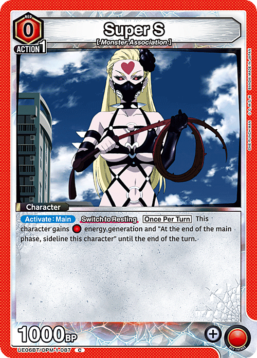 Super S Card Front