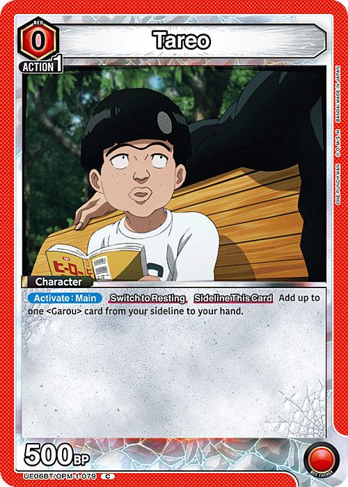 Tareo Card Front