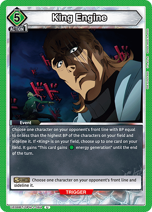 King Engine Card Front