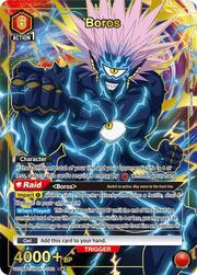 Boros