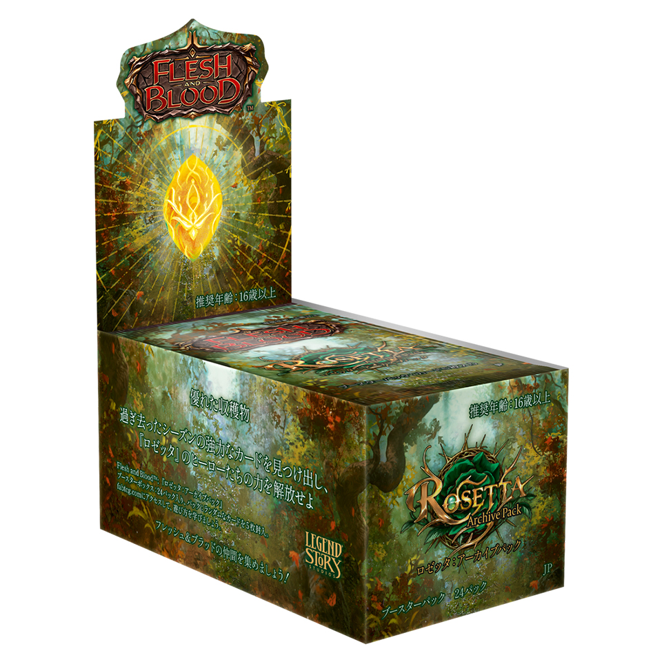 Box di buste di Archive Pack - Rosetta