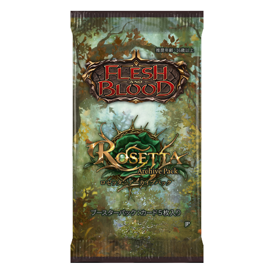Busta di Archive Pack - Rosetta