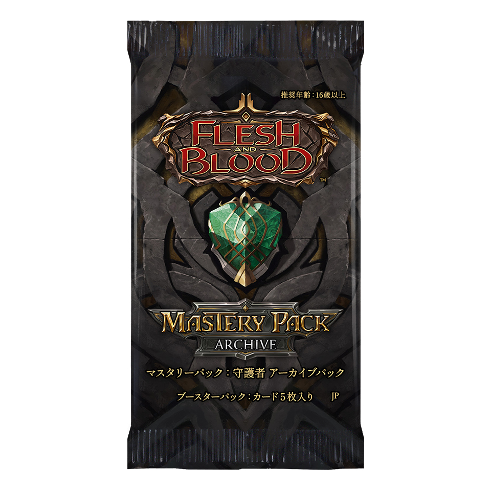 Busta di Archive Mastery Pack - Guardian