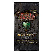 Busta di Archive Mastery Pack - Guardian