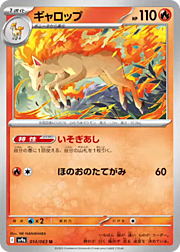 Rapidash