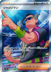 Arbitro