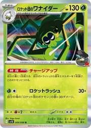 Spidops del Team Rocket