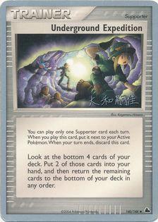 Underground Expedition Card Front