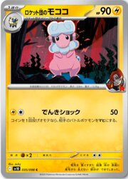 Flaaffy del Team Rocket