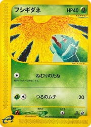 Bulbasaur
