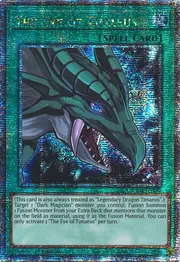 The Eye of Timaeus