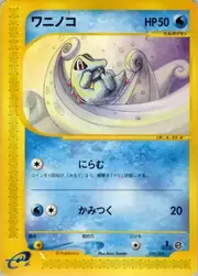 Totodile