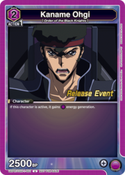Kaname Ohgi