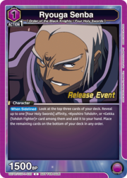 Ryouga Senba