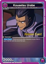 Kousetsu Urabe
