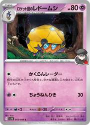 Dottler del Team Rocket