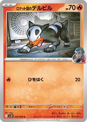 Houndour del Team Rocket