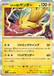 Zapdos del Team Rocket