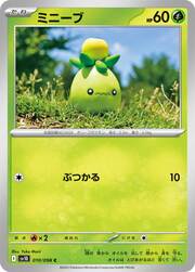 Smoliv [Tackle]