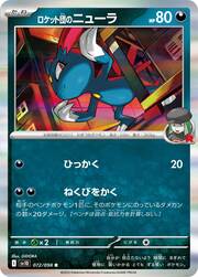 Sneasel del Team Rocket