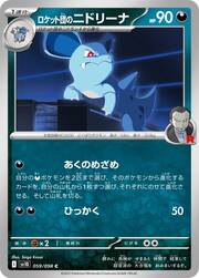 Nidorina del Team Rocket