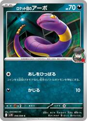Ekans del Team Rocket