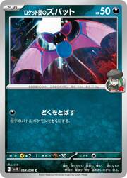 Zubat del Team Rocket