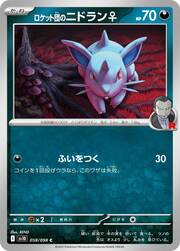Nidoran del Team Rocket