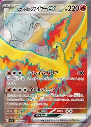 Moltres ex del Team Rocket