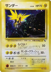 Zapdos [Anti-Lightning | Plasma | Lightning Storm]