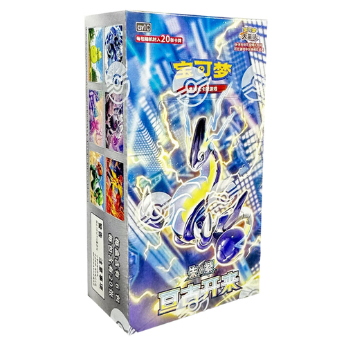 Booster box