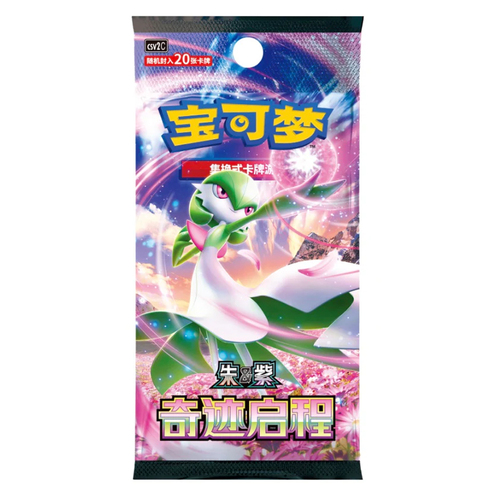 Boosters