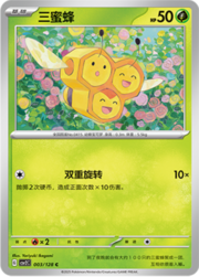 Combee