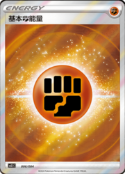 Energia Combattimento