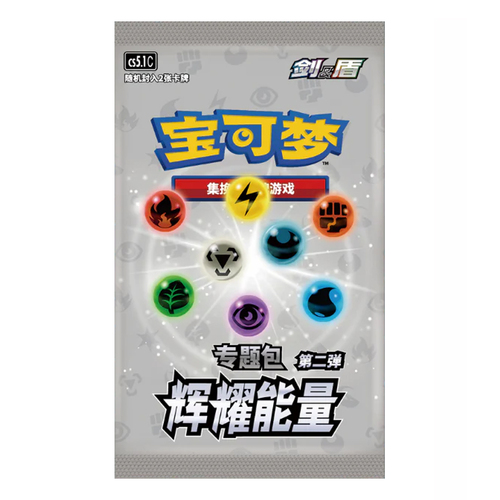 Boosters