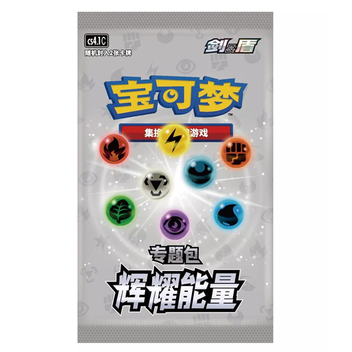 Boosters