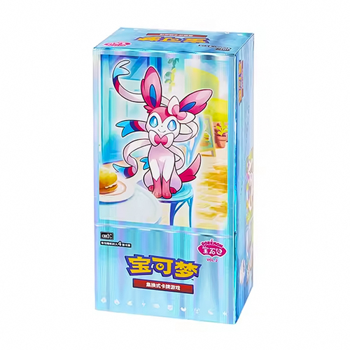 Booster box