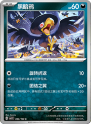 Murkrow