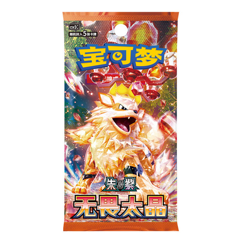Boosters